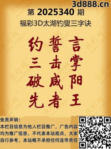 2025340.jpg 2025340.jpg